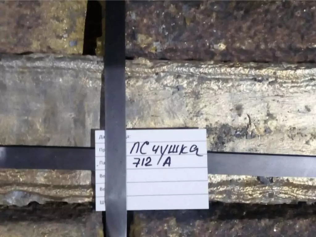 чушка лс